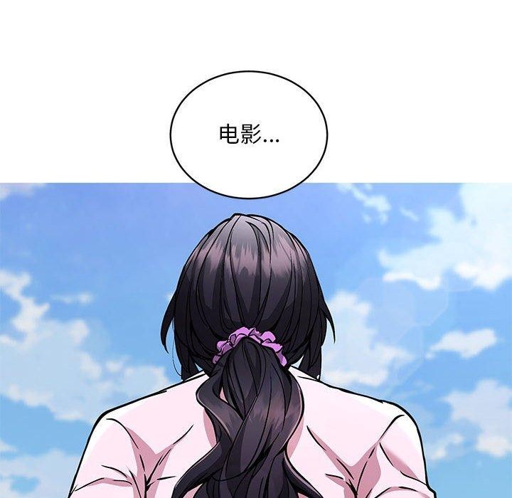 第41话 - 第8.jpg页