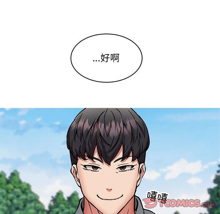 第41话 - 第12.jpg页