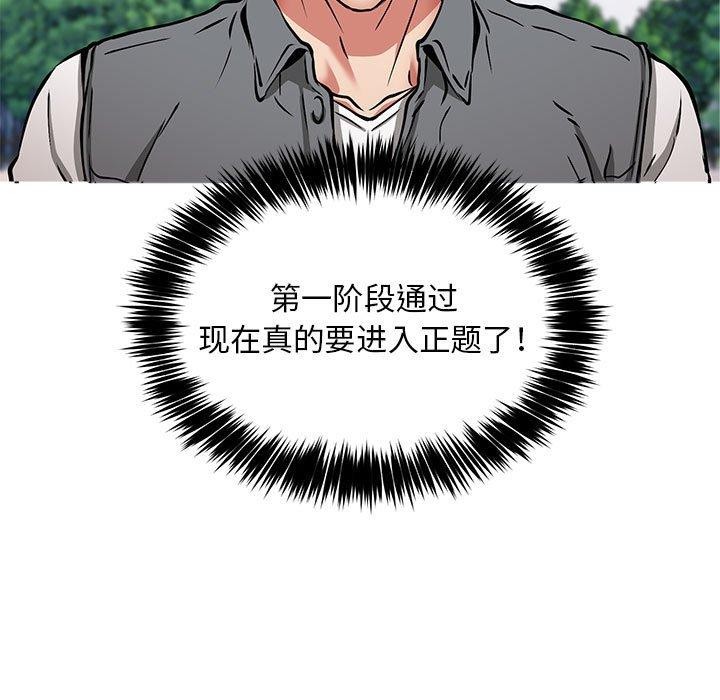 第41话 - 第13.jpg页
