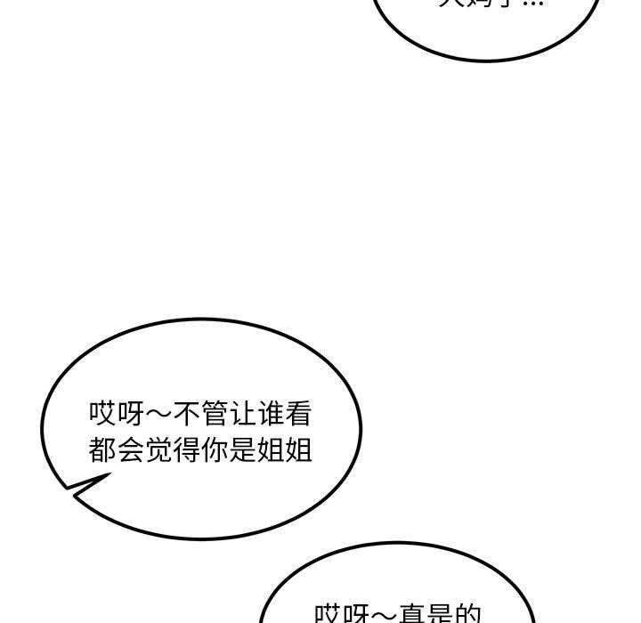 第41话 - 第17.jpg页