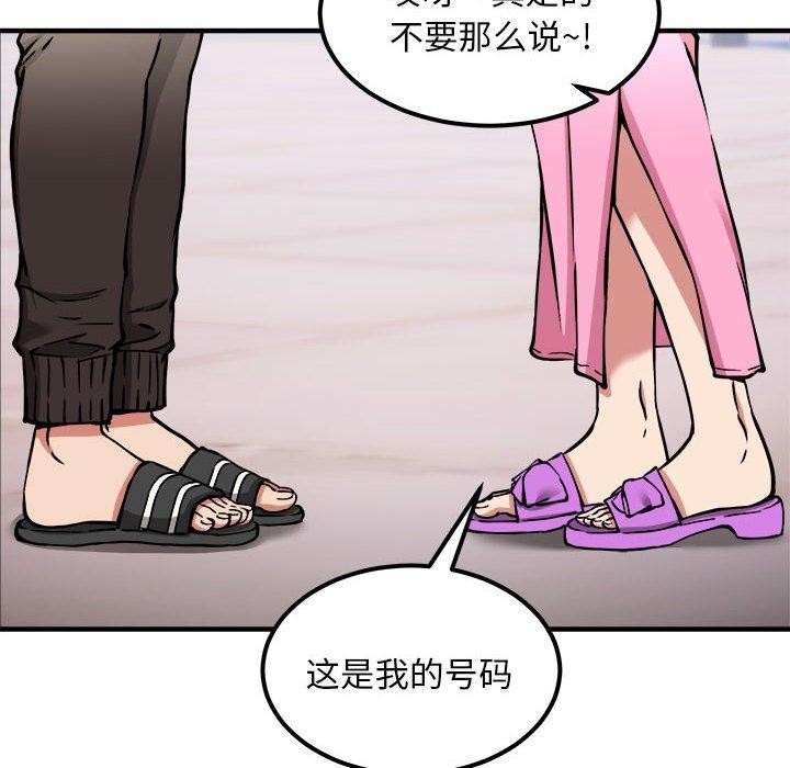 第41话 - 第18.jpg页