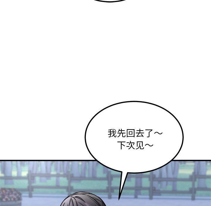 第41话 - 第19.jpg页