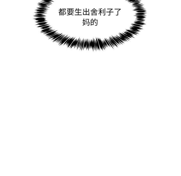 第41话 - 第26.jpg页