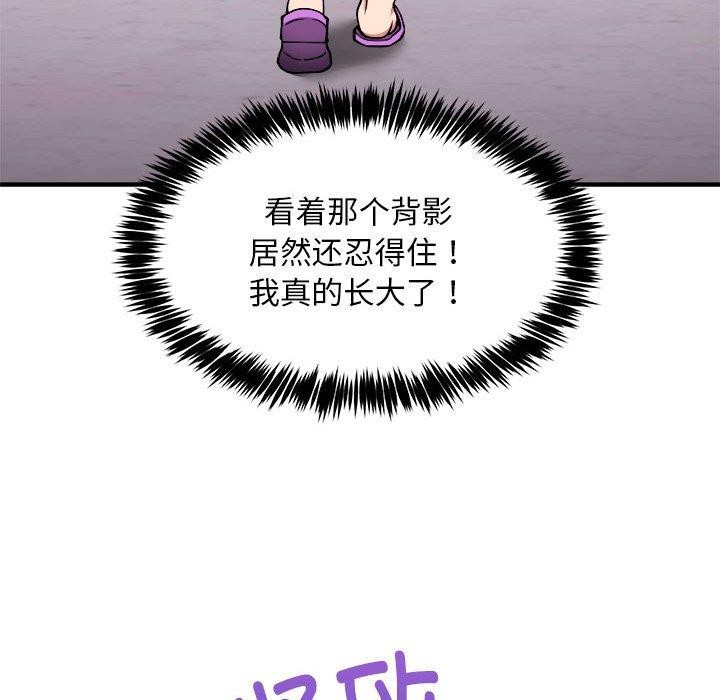 第41话 - 第29.jpg页