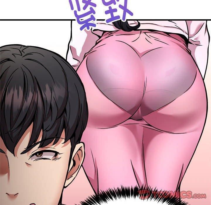 第41话 - 第30.jpg页