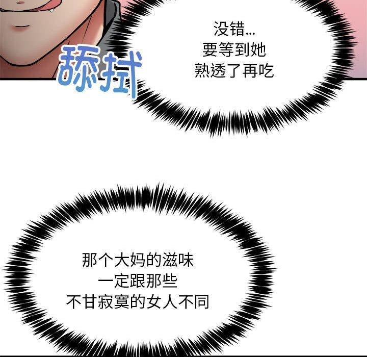 第41话 - 第31.jpg页
