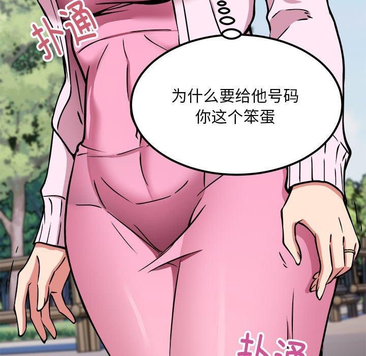 第41话 - 第33.jpg页