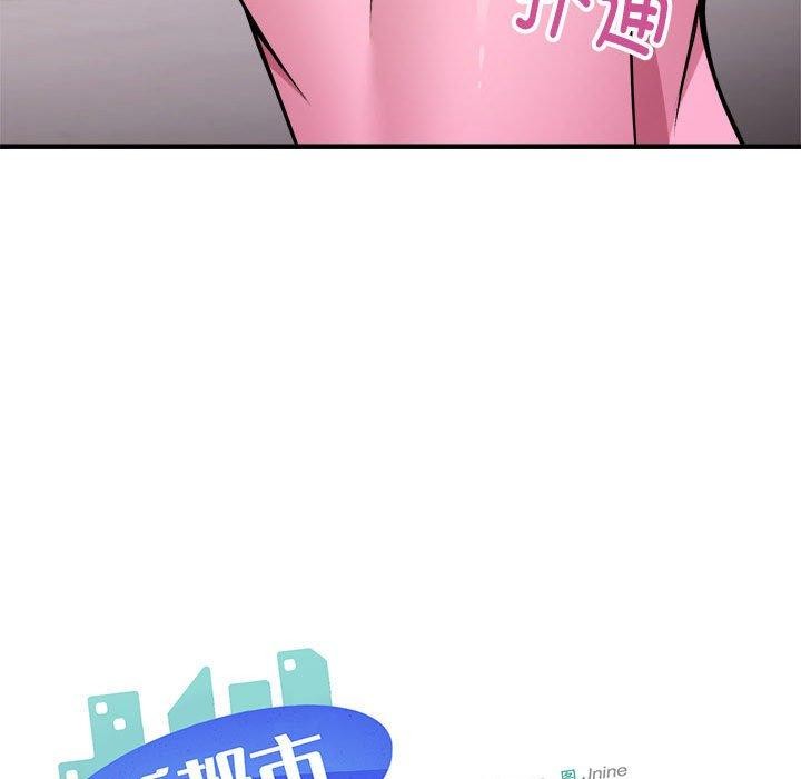 第41话 - 第34.jpg页