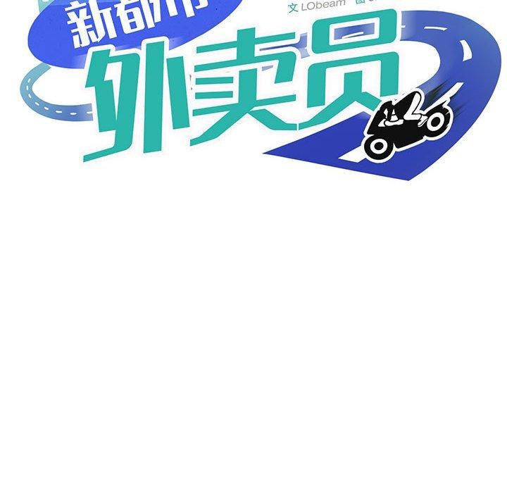第41话 - 第35.jpg页