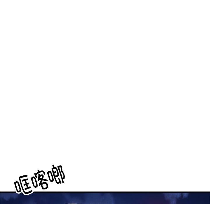 第41话 - 第36.jpg页