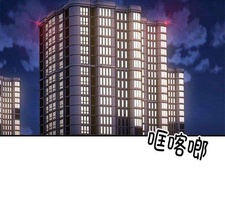 第41话 - 第37.jpg页