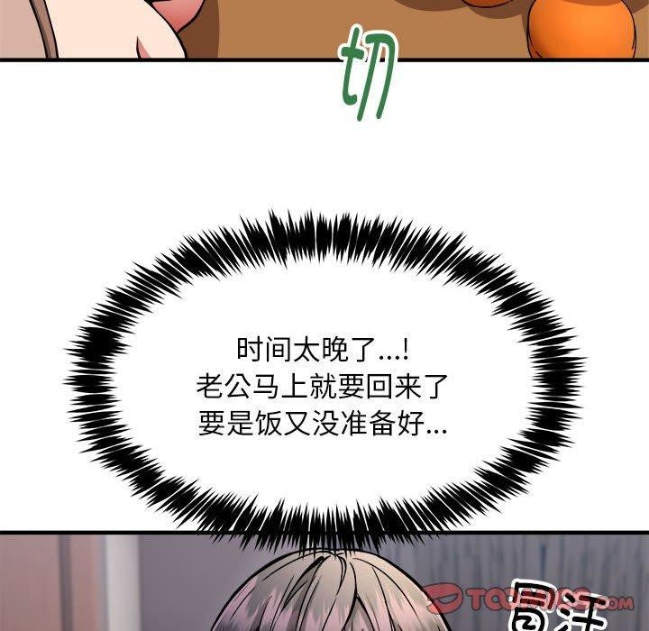 第41话 - 第39.jpg页
