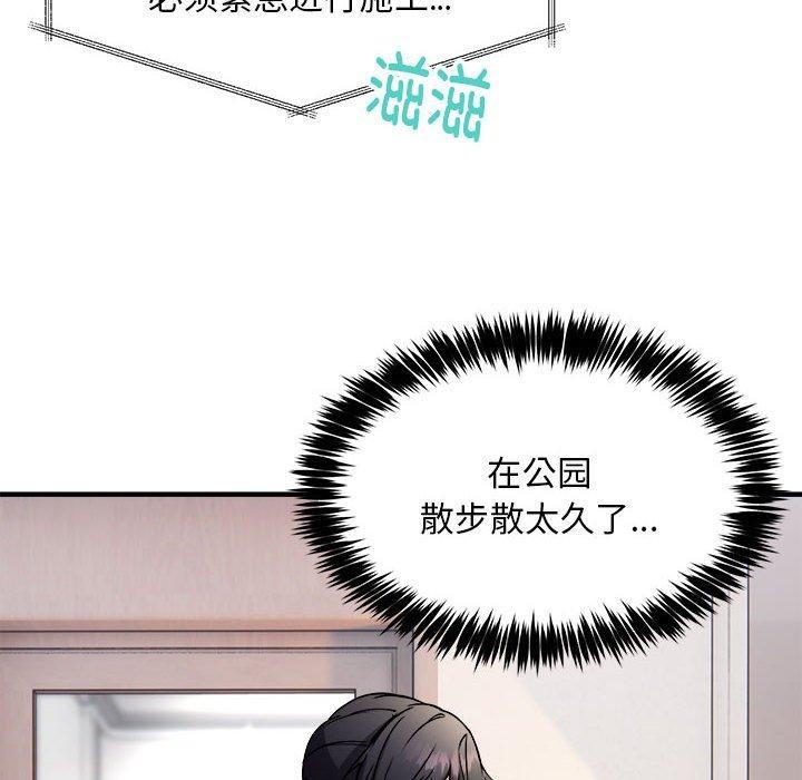 第41话 - 第41.jpg页