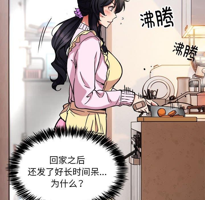第41话 - 第42.jpg页