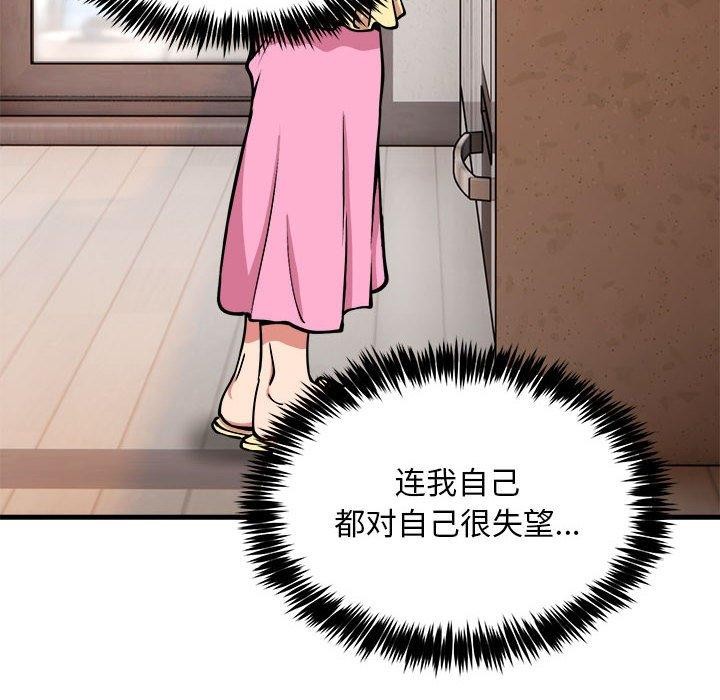 第41话 - 第43.jpg页