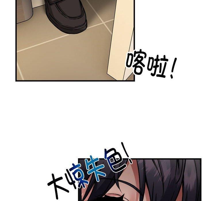 第41话 - 第46.jpg页
