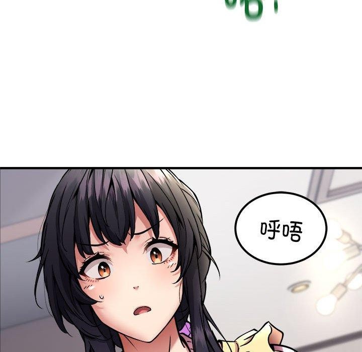 第41话 - 第49.jpg页