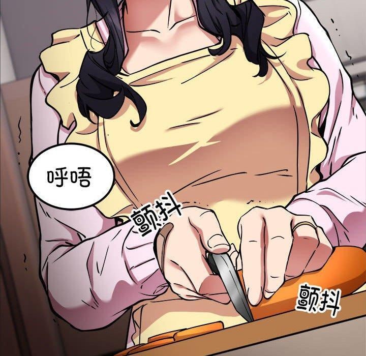 第41话 - 第50.jpg页