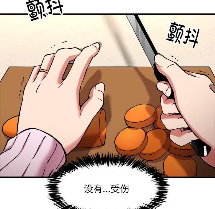 第41话 - 第52.jpg页