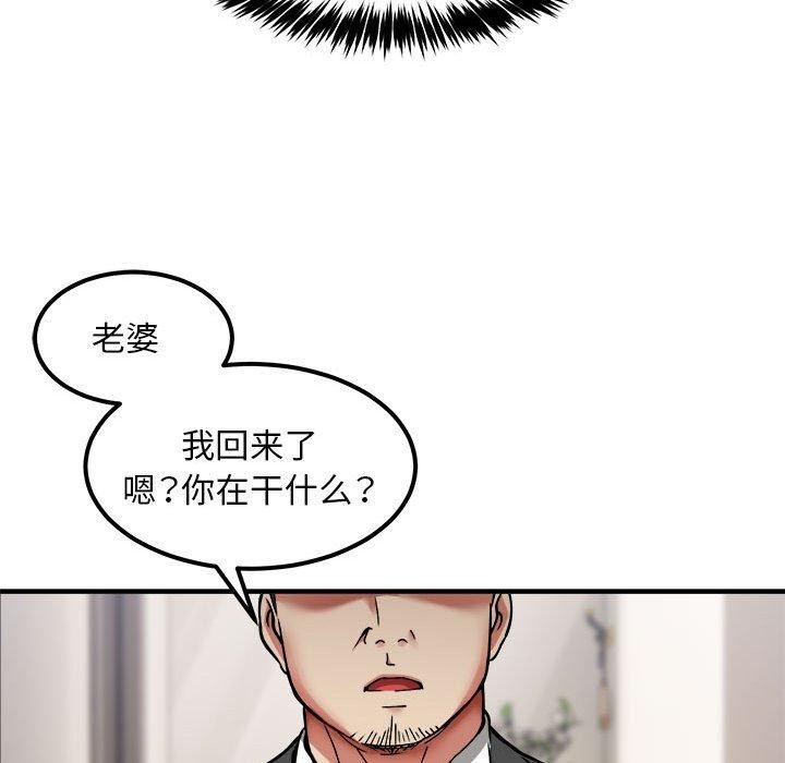第41话 - 第53.jpg页