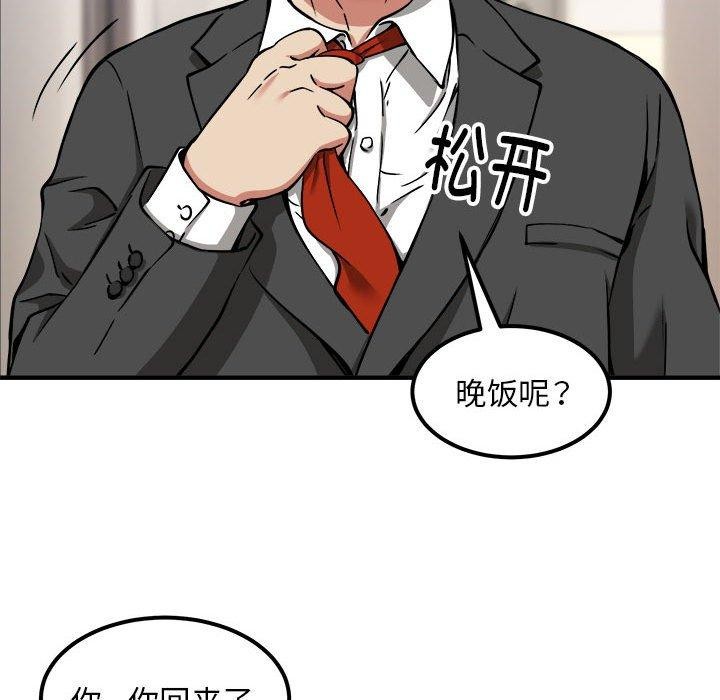 第41话 - 第54.jpg页