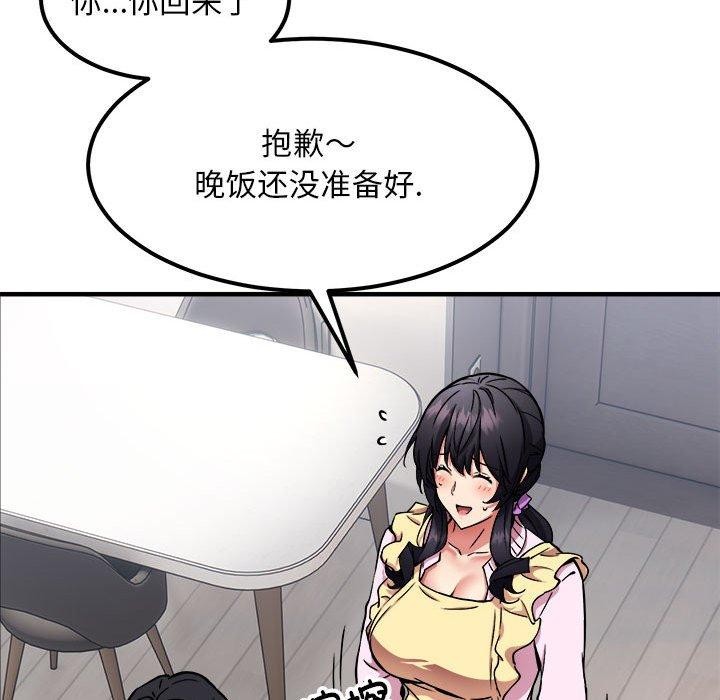 第41话 - 第55.jpg页