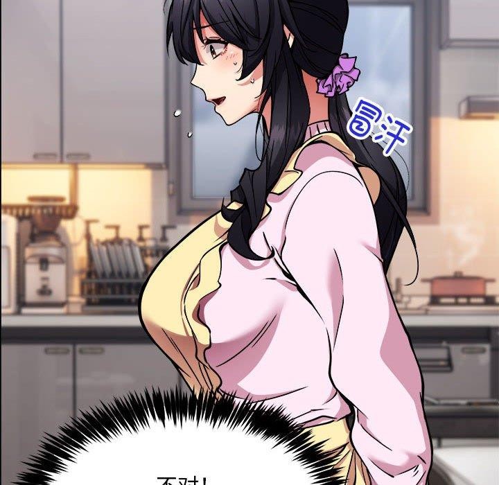 第41话 - 第58.jpg页