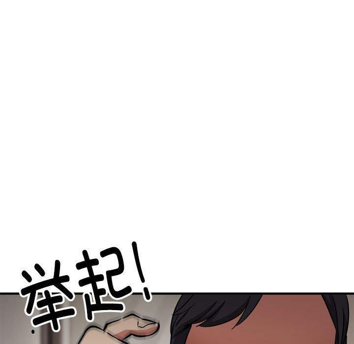 第41话 - 第60.jpg页