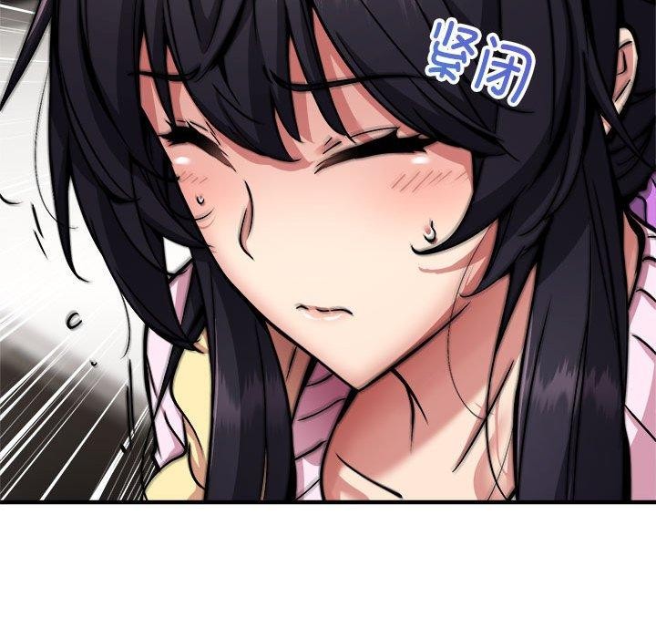 第41话 - 第63.jpg页