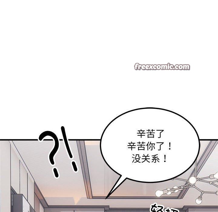 第41话 - 第64.jpg页