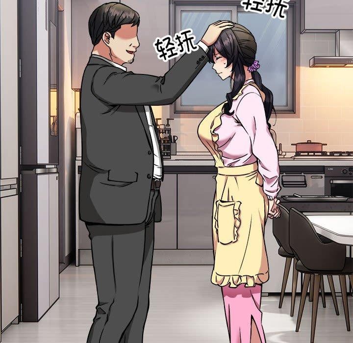 第41话 - 第65.jpg页