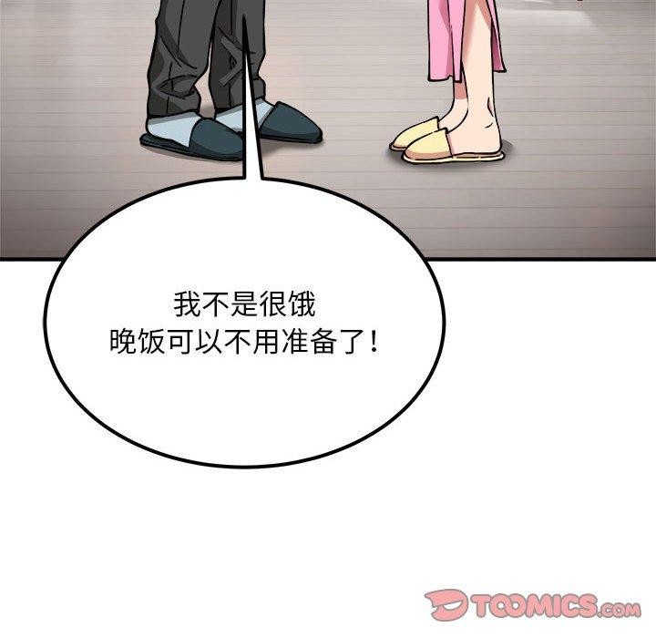 第41话 - 第66.jpg页