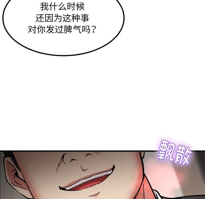 第41话 - 第69.jpg页