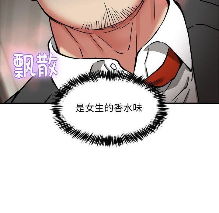 第41话 - 第70.jpg页