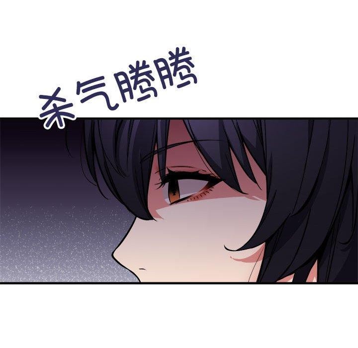 第41话 - 第71.jpg页