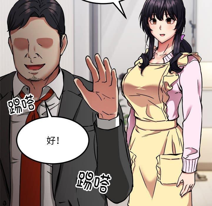 第41话 - 第73.jpg页