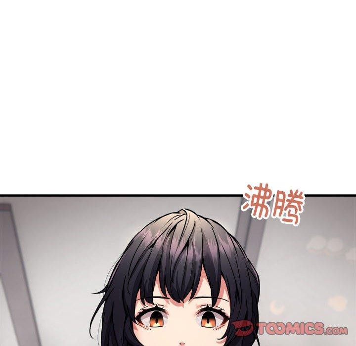 第41话 - 第75.jpg页