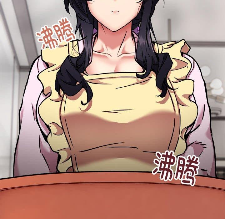 第41话 - 第76.jpg页