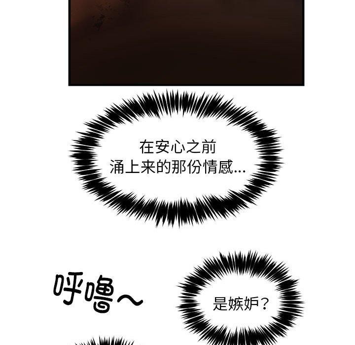第41话 - 第78.jpg页