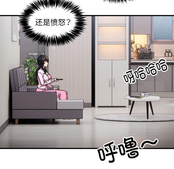 第41话 - 第79.jpg页