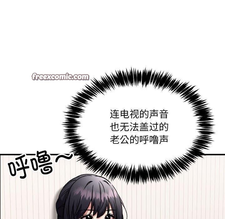 第41话 - 第80.jpg页