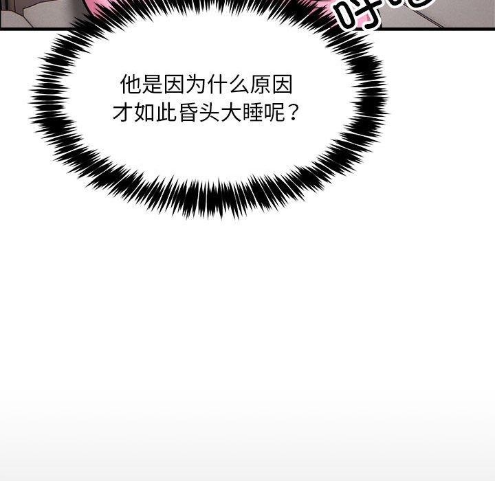 第41话 - 第82.jpg页