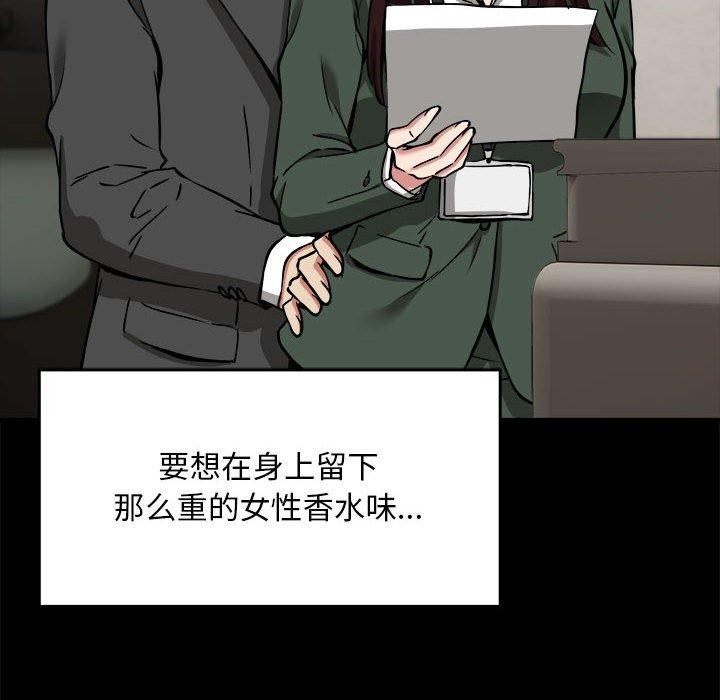 第41话 - 第85.jpg页
