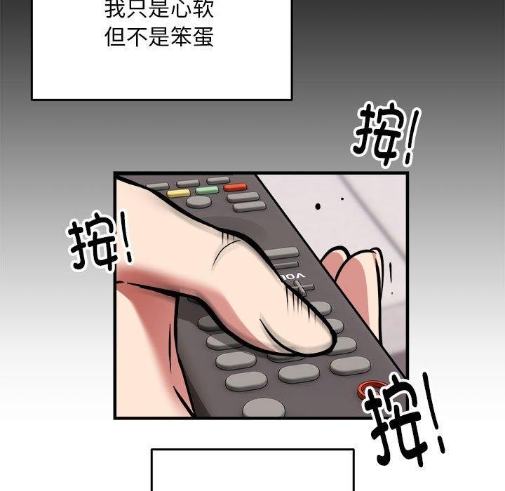 第41话 - 第88.jpg页
