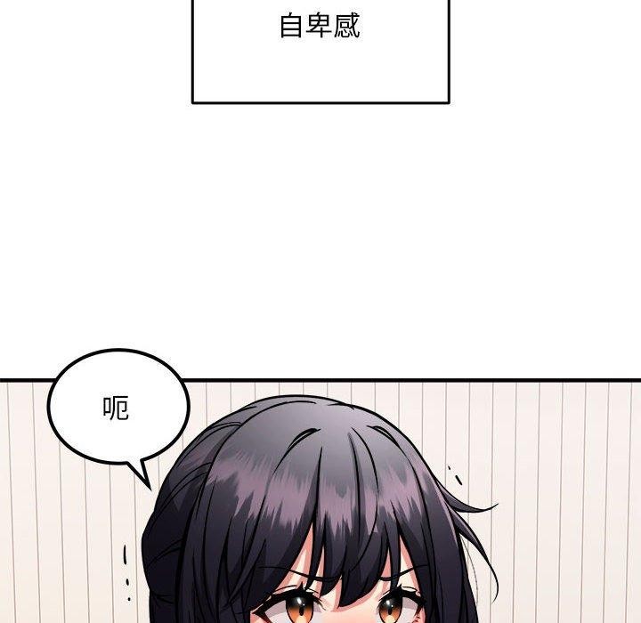 第41话 - 第89.jpg页