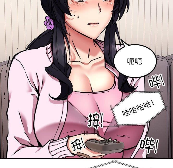 第41话 - 第90.jpg页