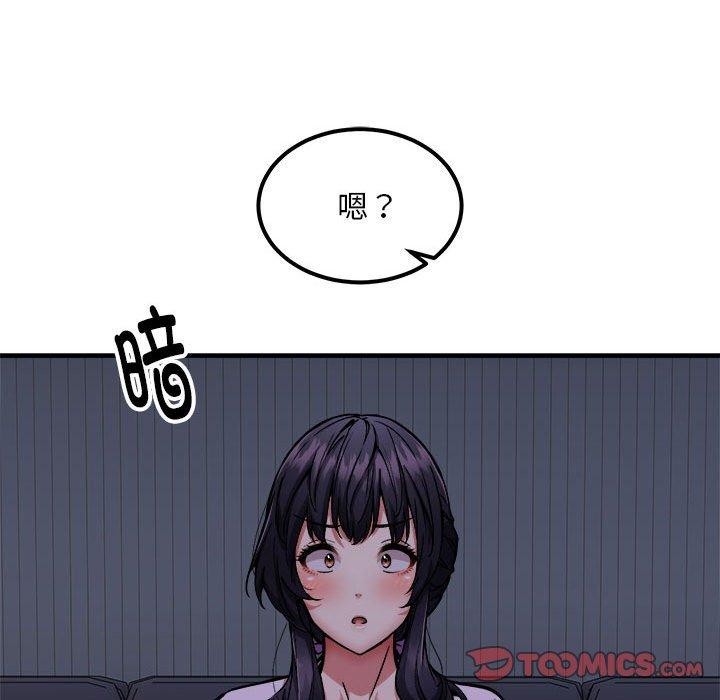 第41话 - 第93.jpg页