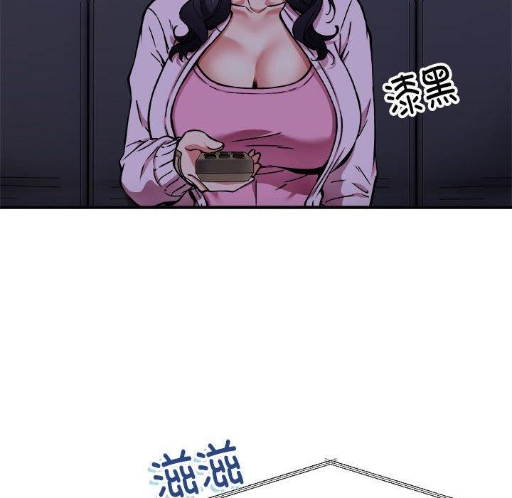 第41话 - 第94.jpg页