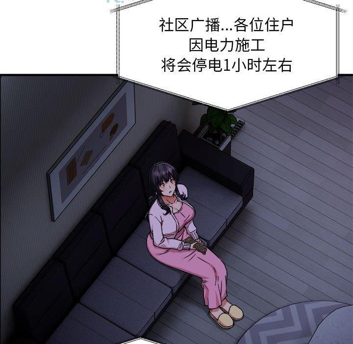 第41话 - 第95.jpg页