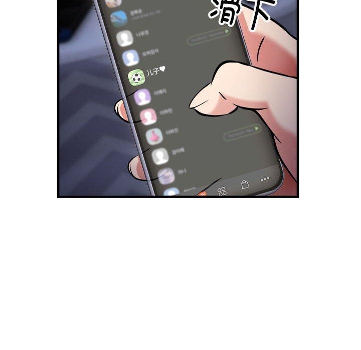 第41话 - 第97.jpg页